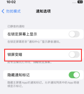 苹白朗果维修分享iPhone主屏幕壁纸显得模糊怎么办