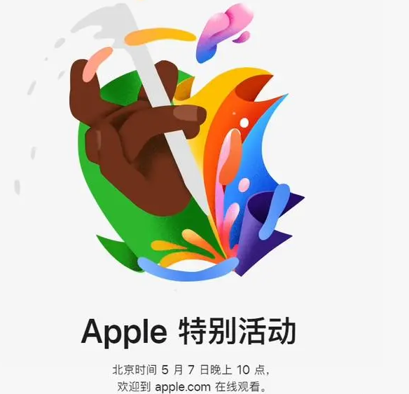 白朗白朗ipad维修服务点分享新款iPad Pro和iPad Air要来了