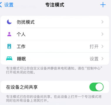 白朗iPhone维修服务分享可在指定位置自动切换锁屏墙纸 