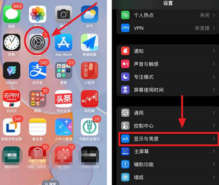 白朗苹果15换屏服务分享iPhone15屏幕常亮怎么办