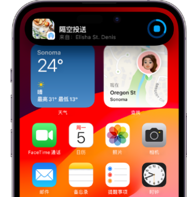 白朗apple维修服务分享两台iPhone靠近即可共享照片和视频 