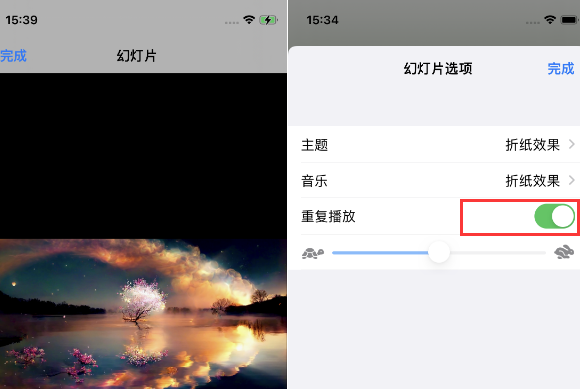 白朗苹果14维修店分享iPhone14相册视频如何循环播放