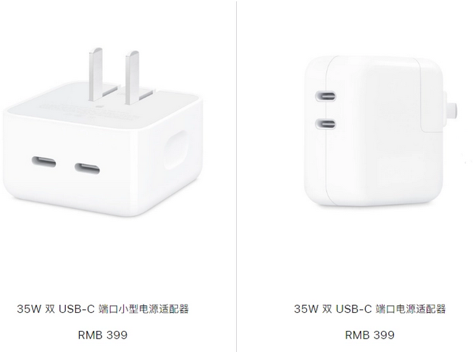 白朗苹果15服务店分享iPhone15系列会不会有35W有线充电