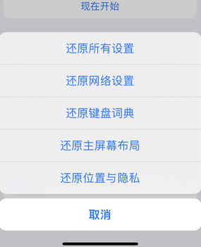 白朗apple服务站点分享iPhone上个人热点丢失了怎么办