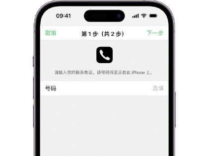 白朗apple维修店分享如何通过iCloud网页查找iPhone位置