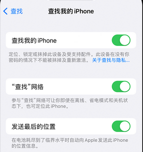 白朗apple维修店分享如何通过iCloud网页查找iPhone位置