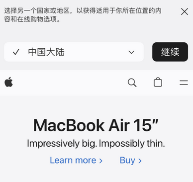 白朗apple授权维修如何将Safari浏览器中网页添加到桌面