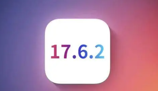 白朗苹果维修店铺分析iOS 17.6.2即将发布 