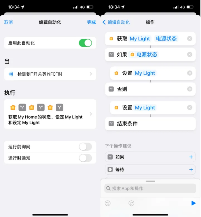 白朗苹果14服务点分享iPhone14中NFC功能的使用场景及使用方法 