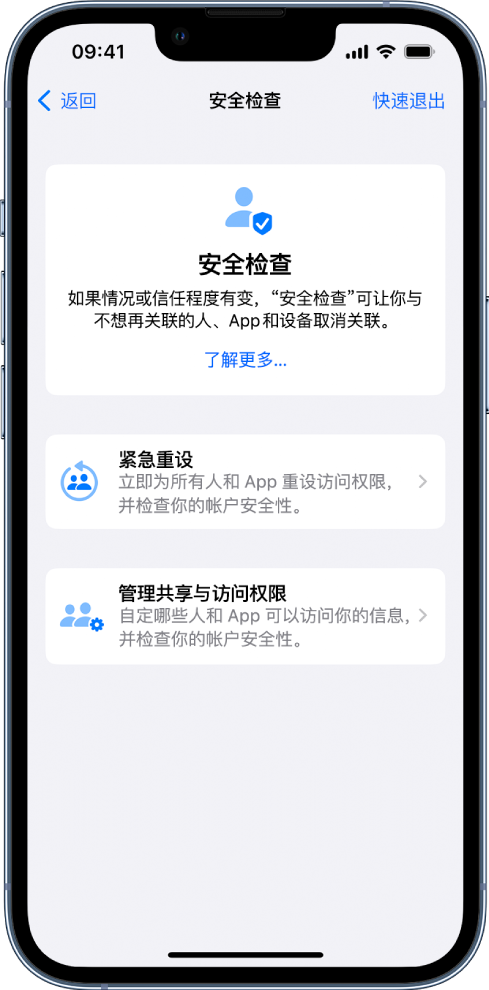 白朗苹果手机维修分享iPhone小技巧:使用