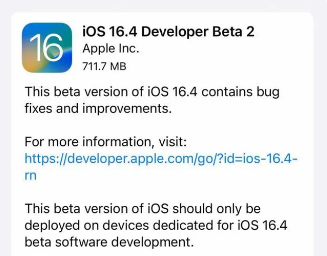 白朗苹果手机维修分享：iOS16.4 Beta2升级建议 