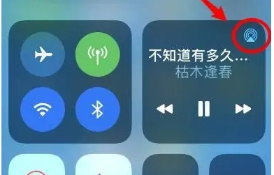 白朗苹果14维修分享iPhone14连接两副耳机听歌方法教程 