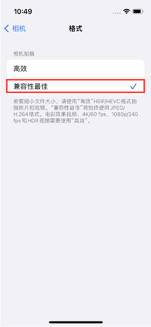 白朗苹果14维修店分享iPhone14相机拍照不清晰，照片发黄怎么办 