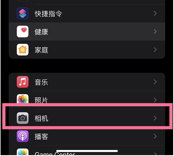 白朗苹果14维修分享iPhone 14在截屏中选择文本的方法 