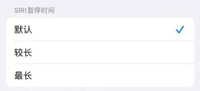 白朗苹果维修分享iOS 16上隐藏的Siri的四种新用法 