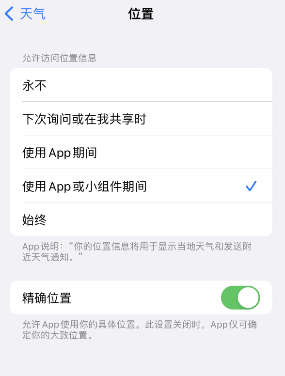 白朗苹果服务网点分享你会去哪购买iPhone手机？如何鉴别真假 iPhone？ 