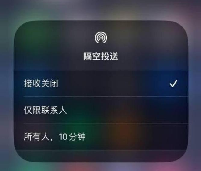 白朗苹果14维修分享iPhone 14 Pro如何开启隔空投送 