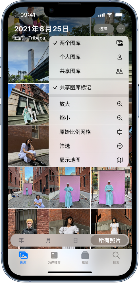 白朗苹果手机维修分享升级 iOS 16.1 后，如何设置或加入 iCloud 共享照片图库 