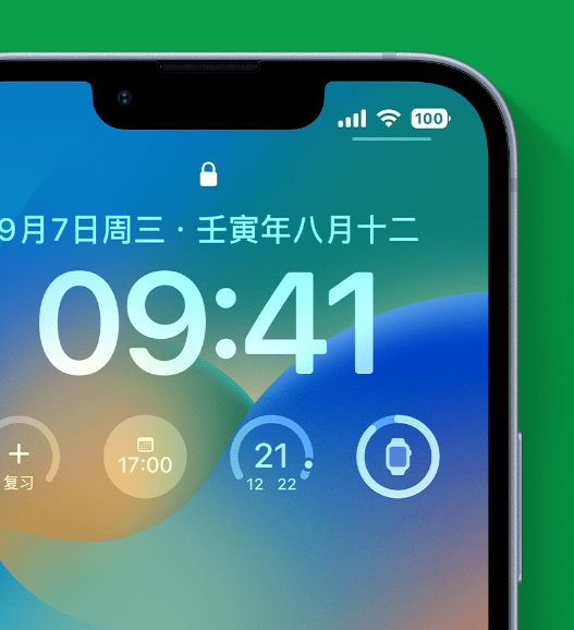 白朗苹果手机维修分享官方推荐体验这些 iOS 16 新功能 