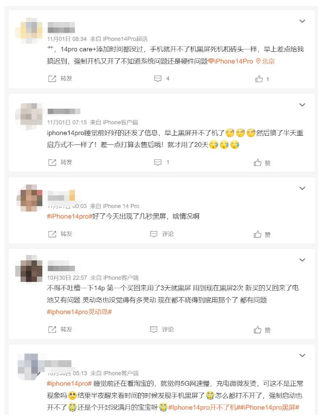白朗苹果14维修分享iPhone 14 Pro无法开机、黑屏怎么办 