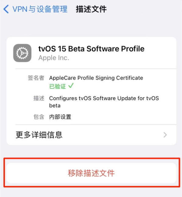 白朗苹果手机维修分享iOS 15.7.1 正式版适合养老吗 