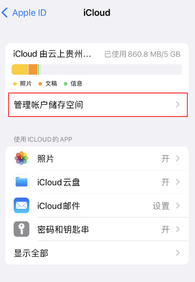 白朗苹果手机维修分享iPhone 用户福利 