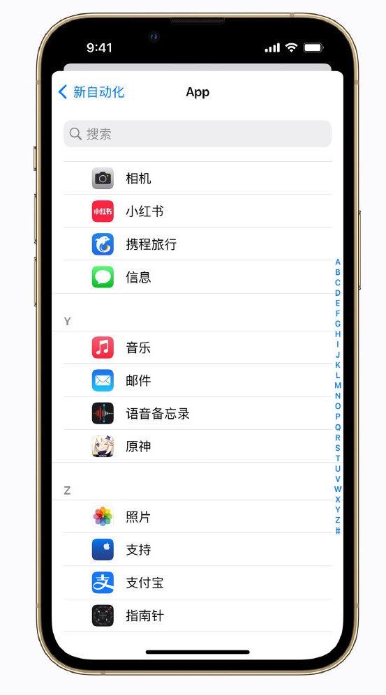 白朗苹果手机维修分享iPhone 实用小技巧 