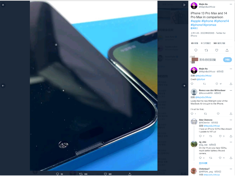 白朗苹果14维修分享iPhone 14 Pro Max 与 iPhone 13 Pro Max有哪些不同 