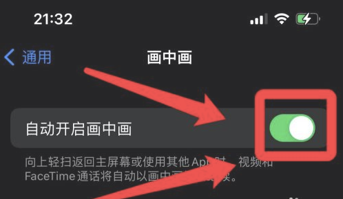 白朗苹果13维修分享iPhone 13分屏方法 