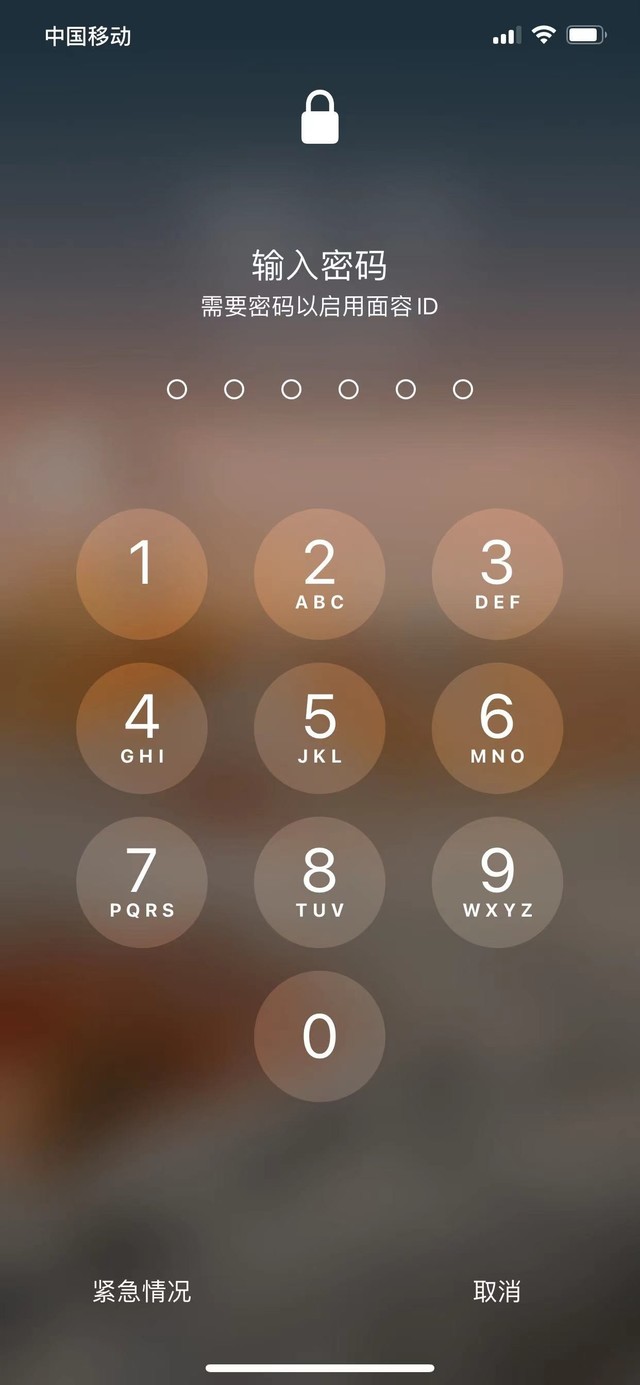 白朗苹果13维修分享iPhone 13加强锁屏功能有什么用 