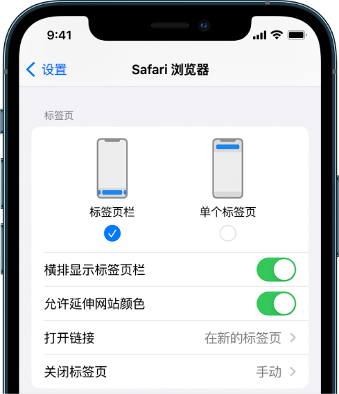 白朗苹果手机维修分享iOS 15 使用技巧 