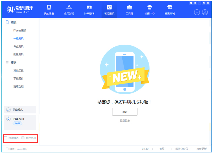 白朗苹果手机维修分享iOS 16.7.1正式版升级 