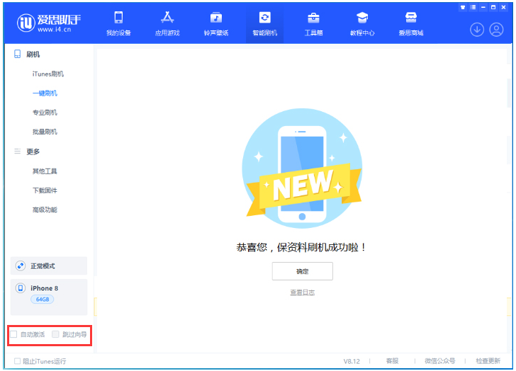 白朗苹果手机维修分享iOS 17.0.2 正式版升级 