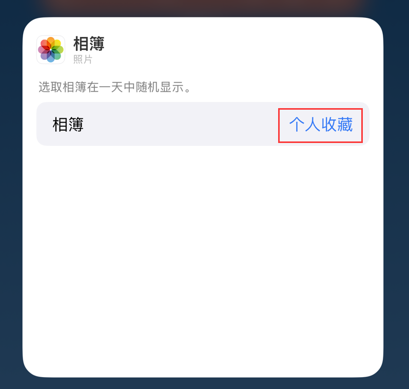 白朗苹果手机维修分享iOS 17 小技巧 