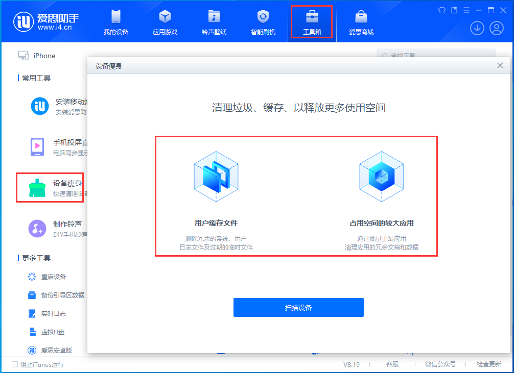 白朗苹果手机维修分享关于iPhone存储空间的一些疑问 