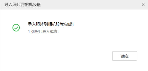 白朗苹果手机维修分享如何将照片导入到 iPhone 13 