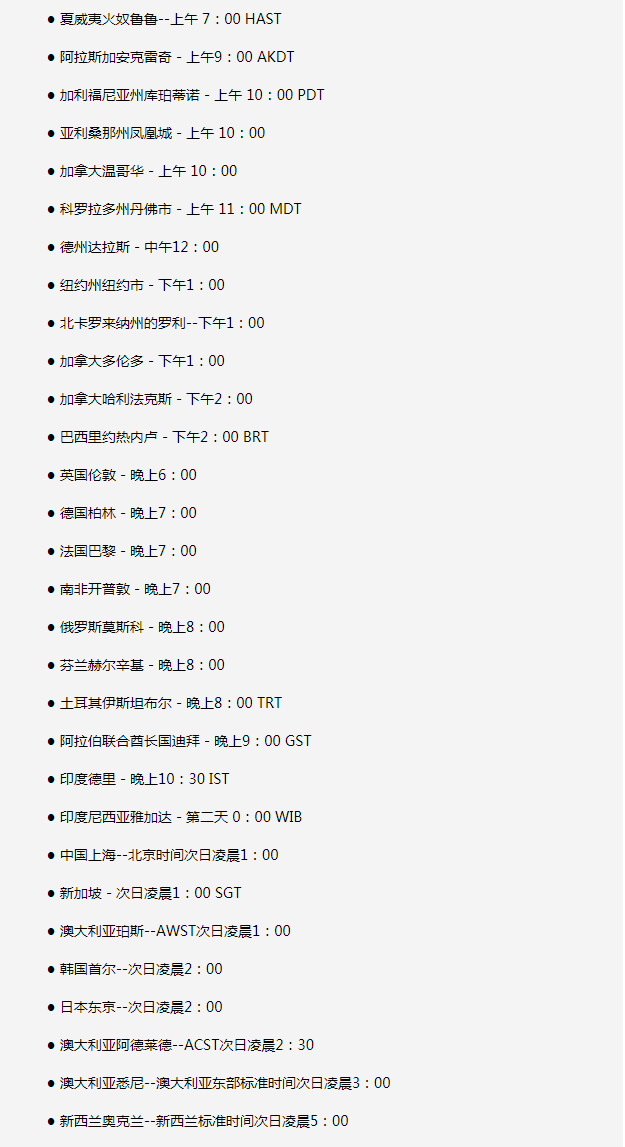 白朗苹果手机维修分享如何在线观看苹果的iPhone 13发布会 
