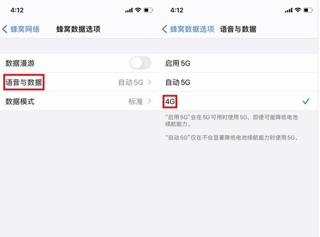 白朗苹果手机维修分享iPhone使用5G更耗电吗 
