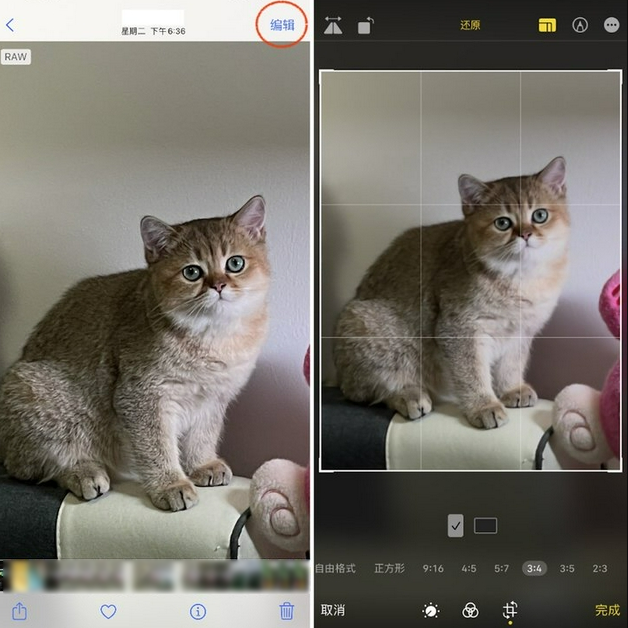 白朗苹果手机维修分享苹果 iPhone 12 Pro 拍照会过度锐化 