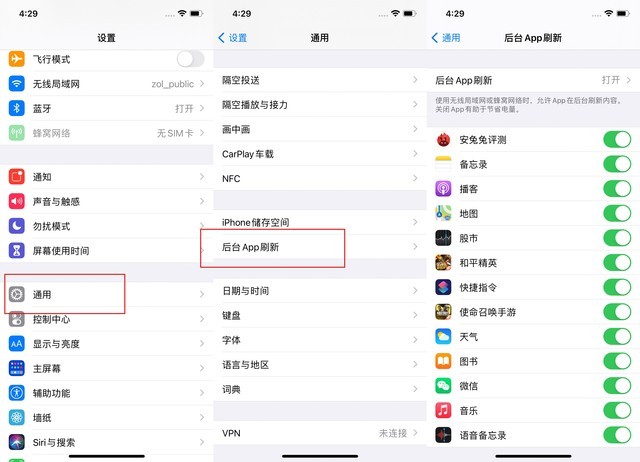 白朗苹果手机维修分享苹果 iPhone 12 的省电小技巧 