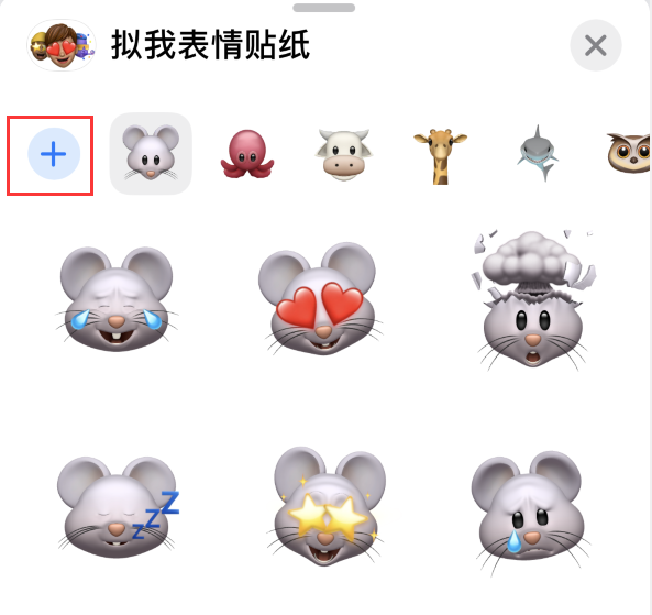 白朗苹果手机维修分享iPhone 12 小技巧 