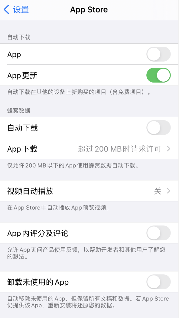 白朗苹果手机维修分享iPhone 12 已安装的 App 为什么会又显示正在安装 