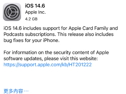 白朗苹果手机维修分享iPhone5能升级iOS 14.6 RC版吗 