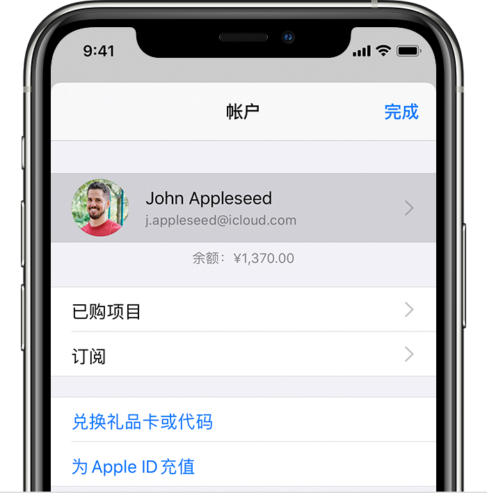 白朗苹果手机维修分享iPhone 12 如何隐藏 App Store 已购项目 