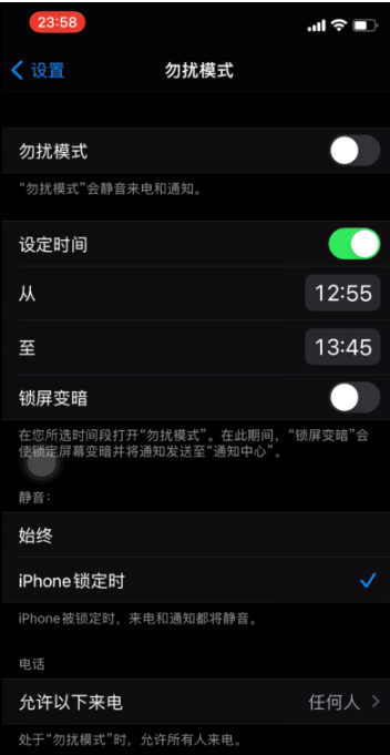 白朗苹果手机维修分享如何使用iPhone能更好的保护个人隐私 