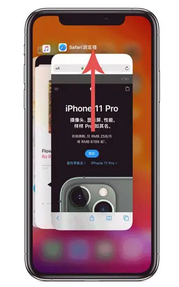 白朗苹果手机维修分享iPhone 12关闭运行程序方法教程 