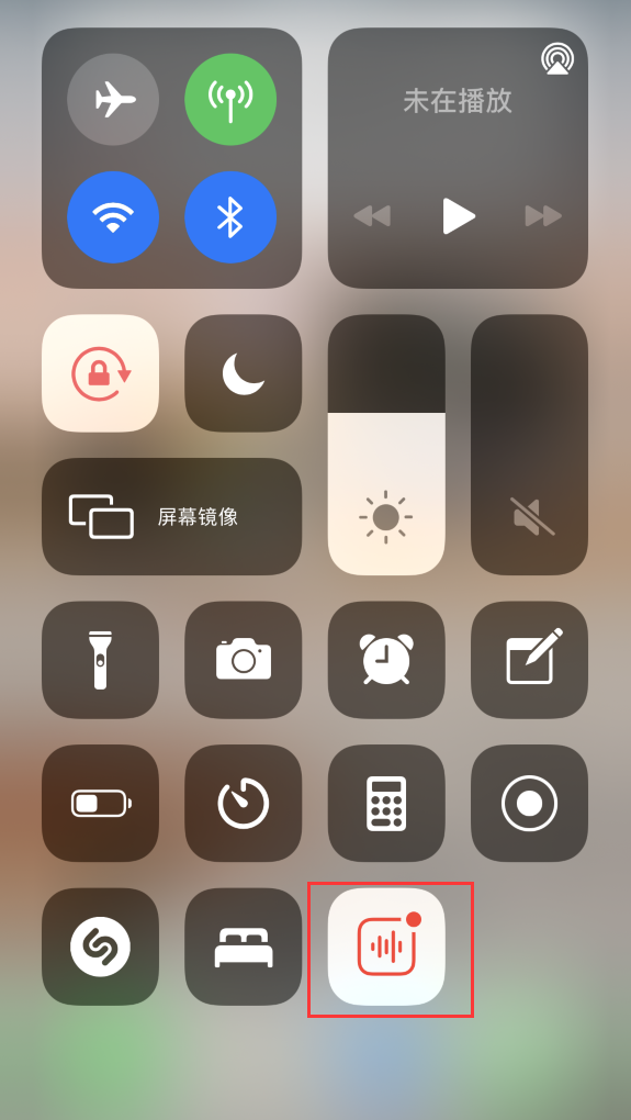 白朗苹果手机维修分享iOS 14 隐藏功能 