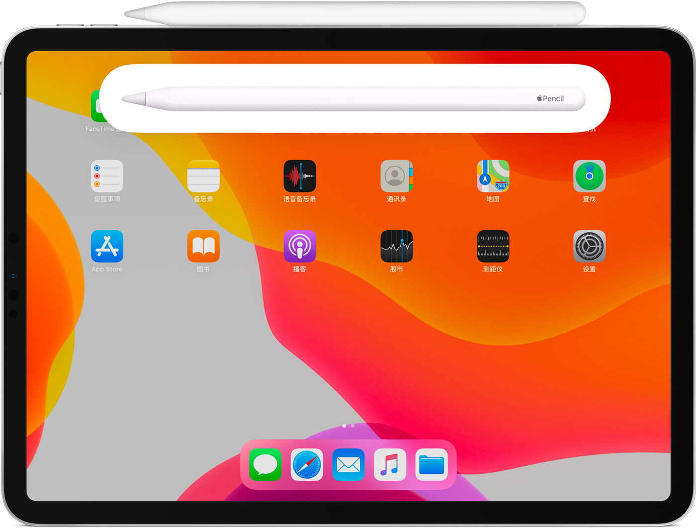 白朗苹果手机维修分享iPad Pro 如何与 Apple Pencil 配对连接 