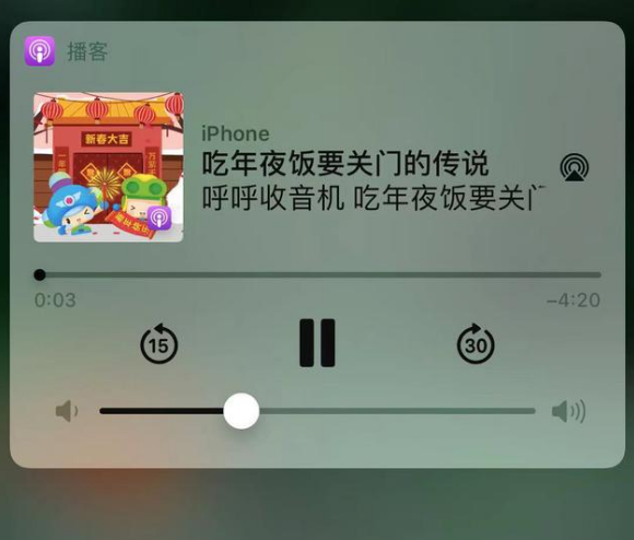 白朗苹果手机维修分享让 Siri 陪你过春节 