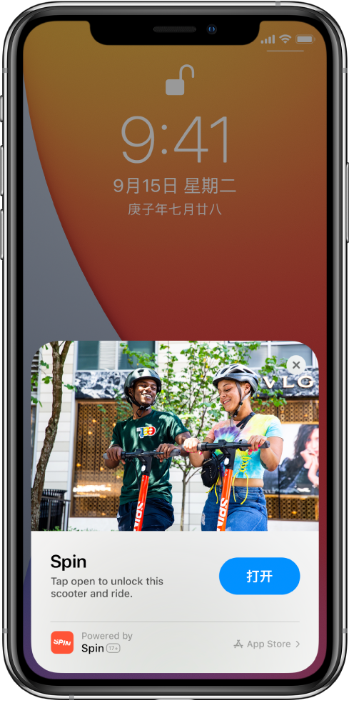 白朗苹果手机维修分享升级 iOS 14 之后，如何在 iPhone 上使用“轻 App” 